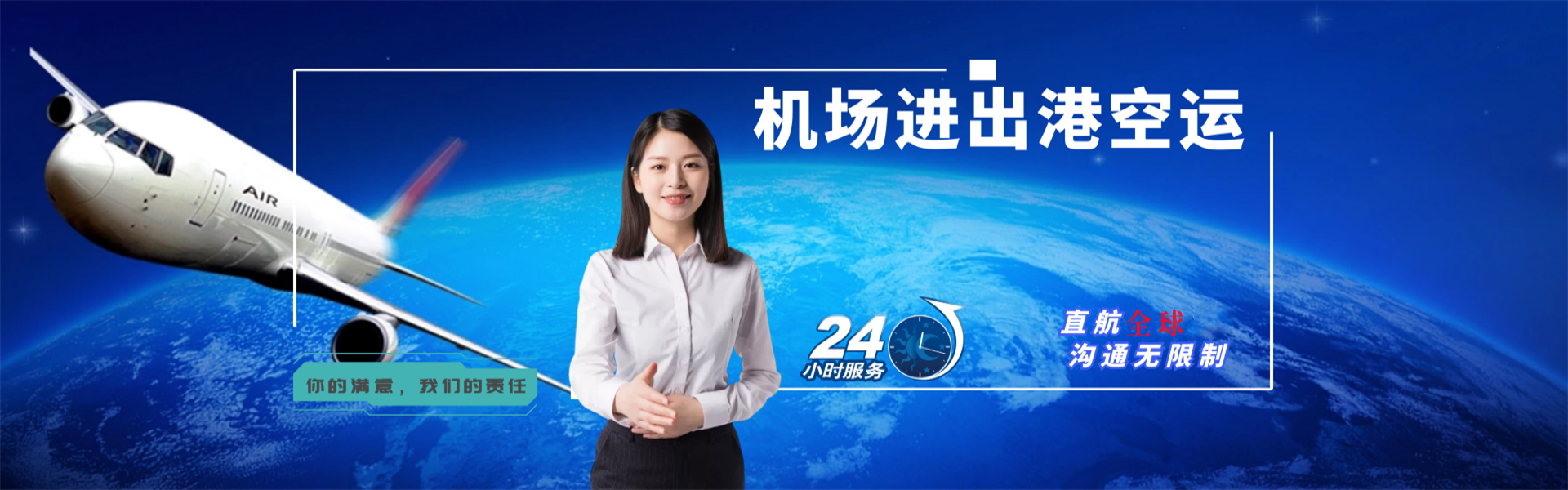 揭西到加拿大物流公司-揭西至加拿大物流专线-揭西空运到加拿大-优时通物流有限公司