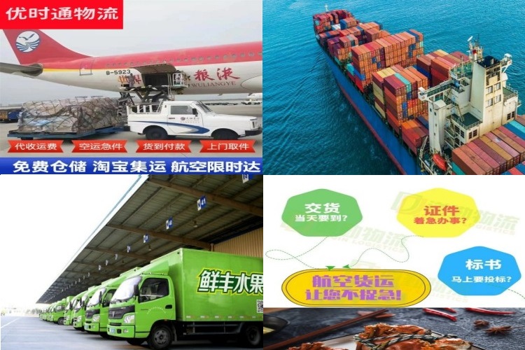 揭西到加拿大航空货运公司-揭西到加拿大物流专线